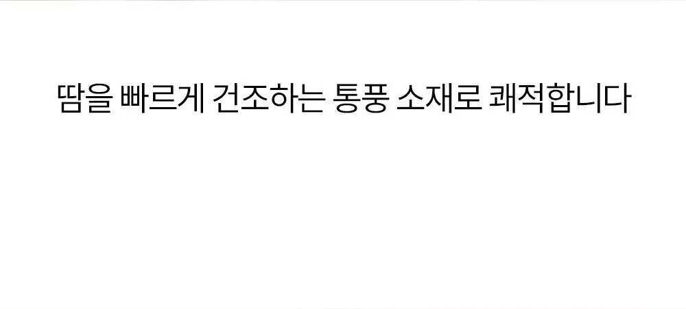 마른파이브 쉬어 브라탑 크롭 베이직 3colors (블랙/화이트/브라운 M~XL) 상세페이지 23