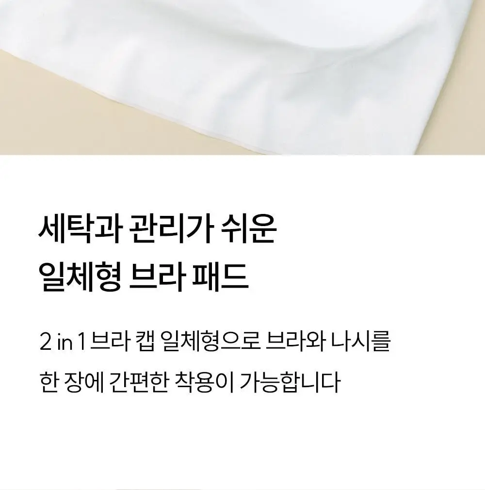 마른파이브 쉬어 브라탑 크롭 베이직 3colors (블랙/화이트/브라운 M~XL) 상세페이지 26