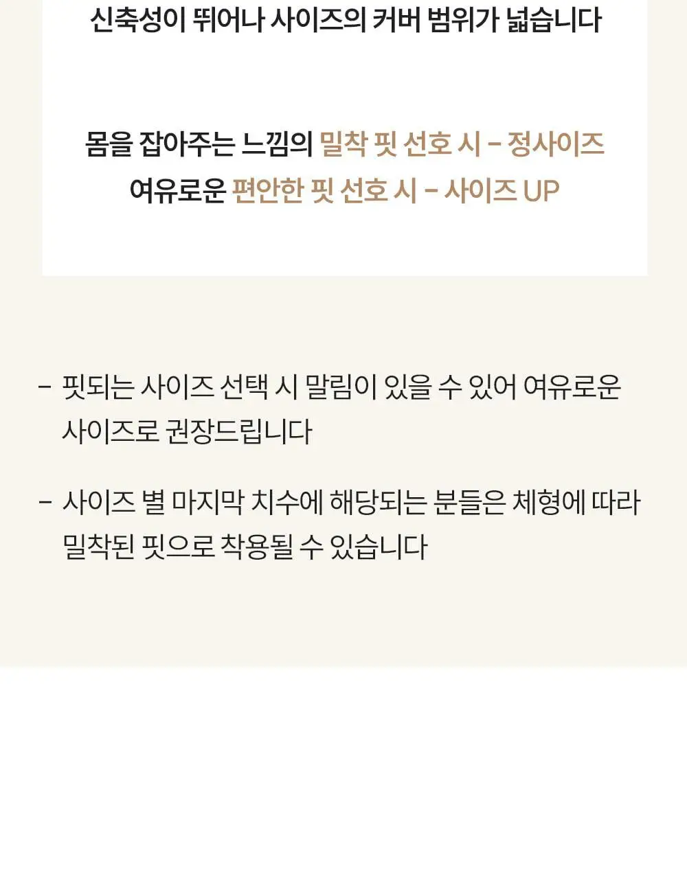 마른파이브 쉬어 브라탑 크롭 베이직 3colors (블랙/화이트/브라운 M~XL) 상세페이지 42