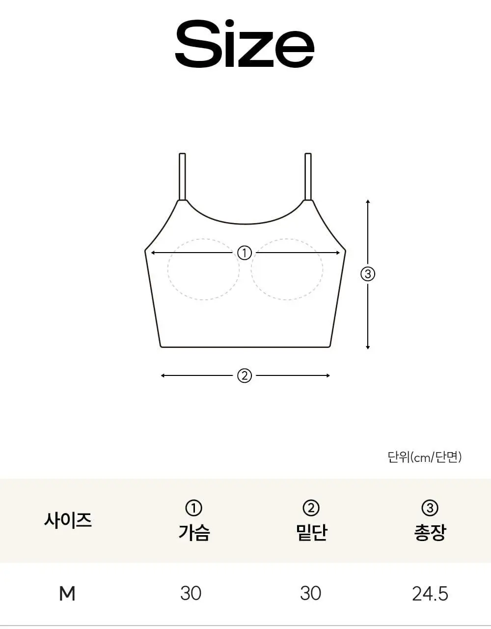 마른파이브 쉬어 브라탑 크롭 베이직 3colors (블랙/화이트/브라운 M~XL) 상세페이지 43