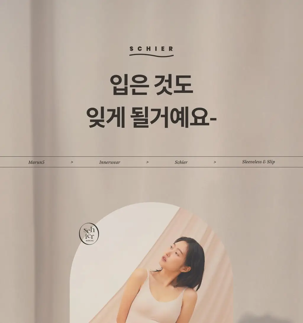 마른파이브 쉬어 슬립 오가닉 3colors (블랙/화이트/스킨 S~XXL) 상세페이지 2