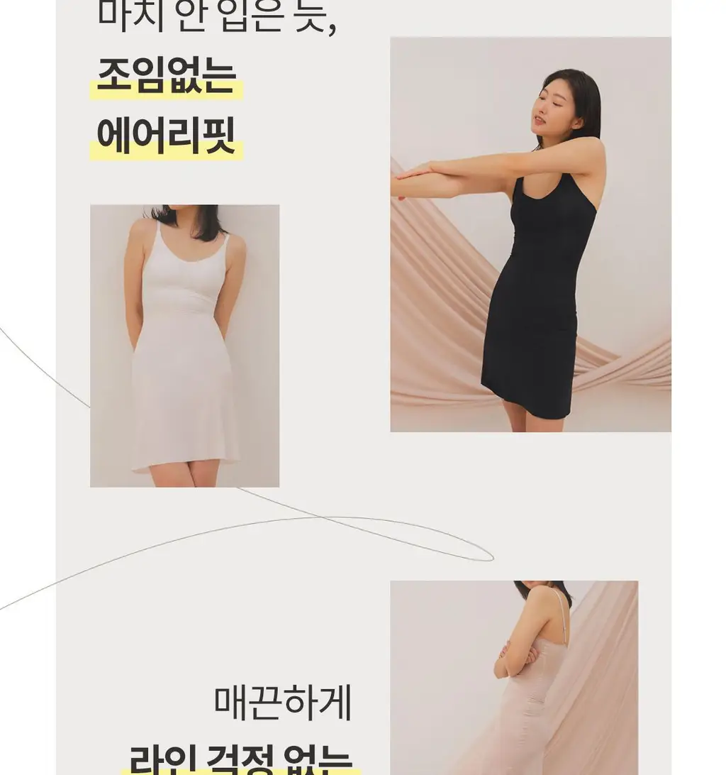마른파이브 쉬어 슬립 오가닉 3colors (블랙/화이트/스킨 S~XXL) 상세페이지 18