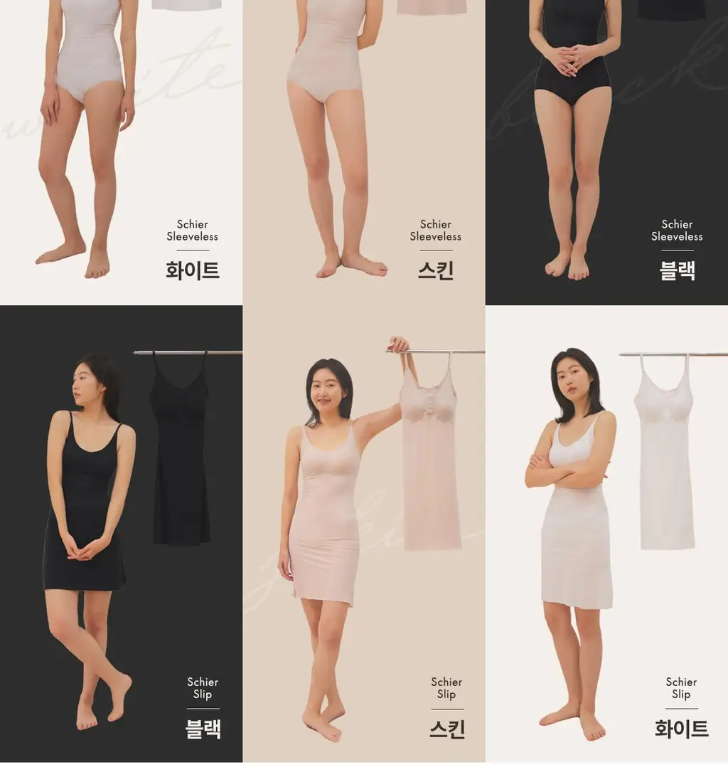 마른파이브 쉬어 슬립 오가닉 3colors (블랙/화이트/스킨 S~XXL) 상세페이지 25