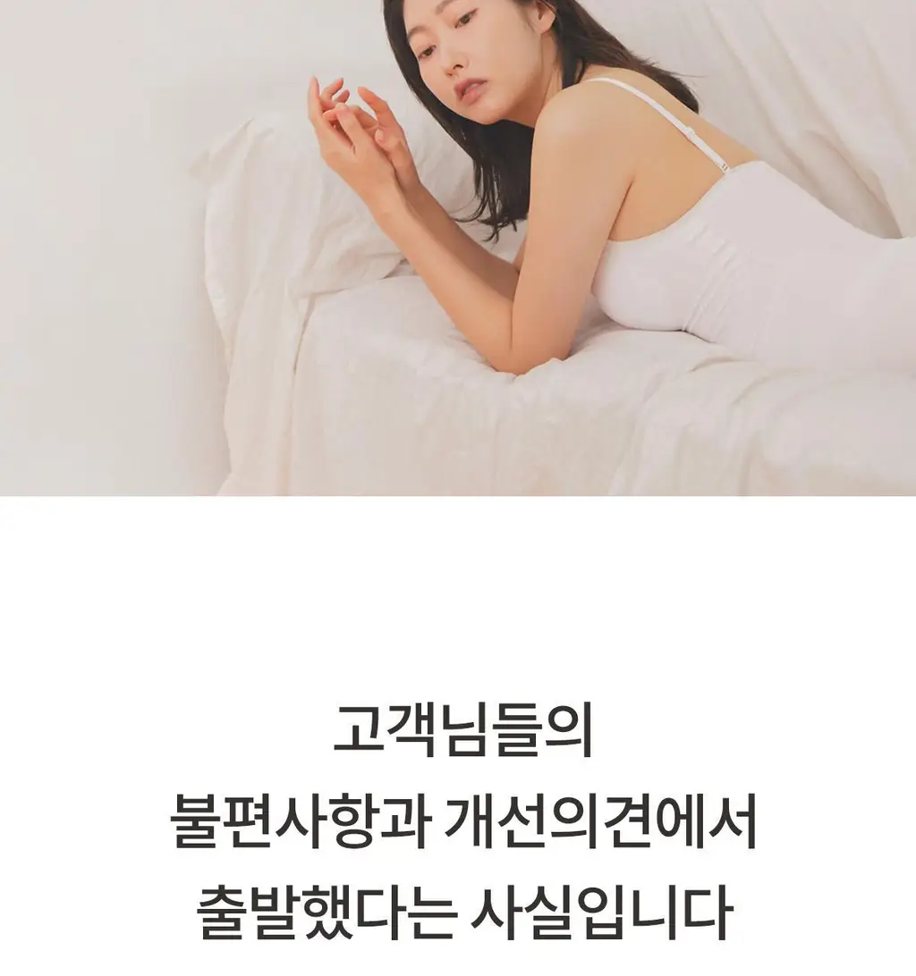 마른파이브 쉬어 슬립 오가닉 3colors (블랙/화이트/스킨 S~XXL) 상세페이지 31