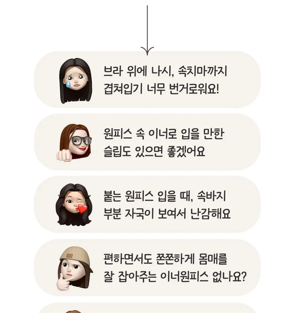 마른파이브 쉬어 슬립 오가닉 3colors (블랙/화이트/스킨 S~XXL) 상세페이지 32