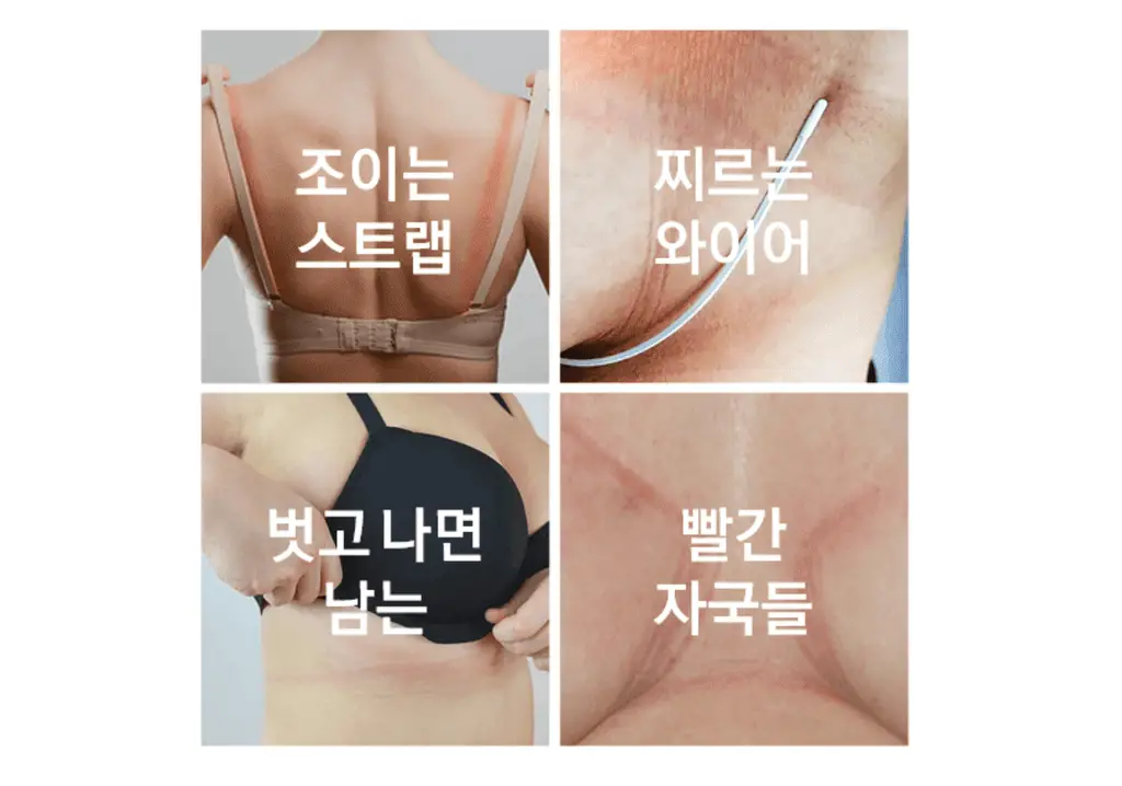 마른파이브 쉬어 슬립 오가닉 3colors (블랙/화이트/스킨 S~XXL) 상세페이지 47