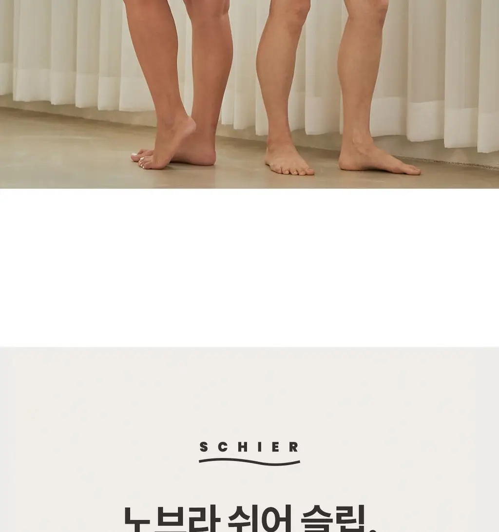 마른파이브 쉬어 슬립 오가닉 3colors (블랙/화이트/스킨 S~XXL) 상세페이지 57