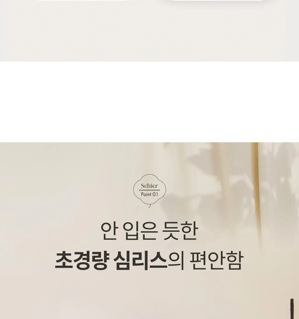 마른파이브 쉬어 슬립 오가닉 3colors (블랙/화이트/스킨 S~XXL) 상세페이지 61