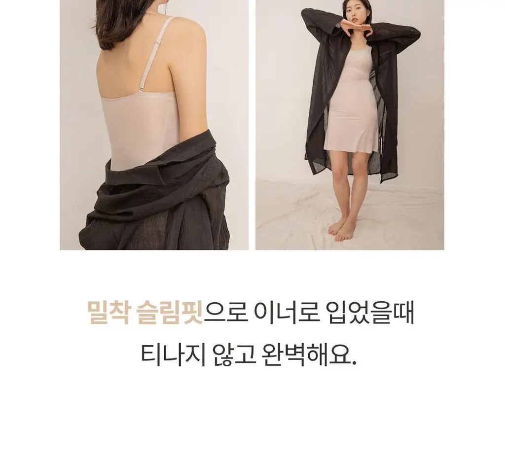 마른파이브 쉬어 슬립 오가닉 3colors (블랙/화이트/스킨 S~XXL) 상세페이지 77