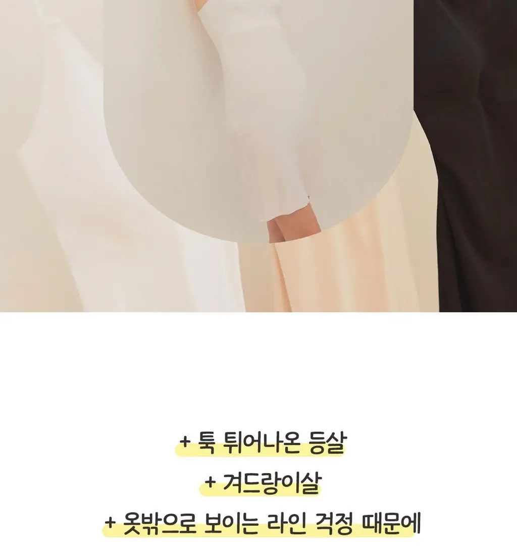 마른파이브 쉬어 슬립 오가닉 3colors (블랙/화이트/스킨 S~XXL) 상세페이지 79