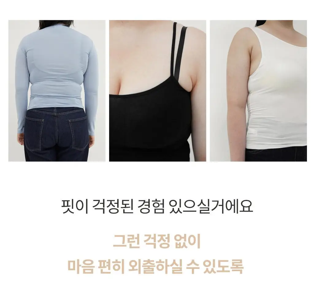 마른파이브 쉬어 슬립 오가닉 3colors (블랙/화이트/스킨 S~XXL) 상세페이지 80