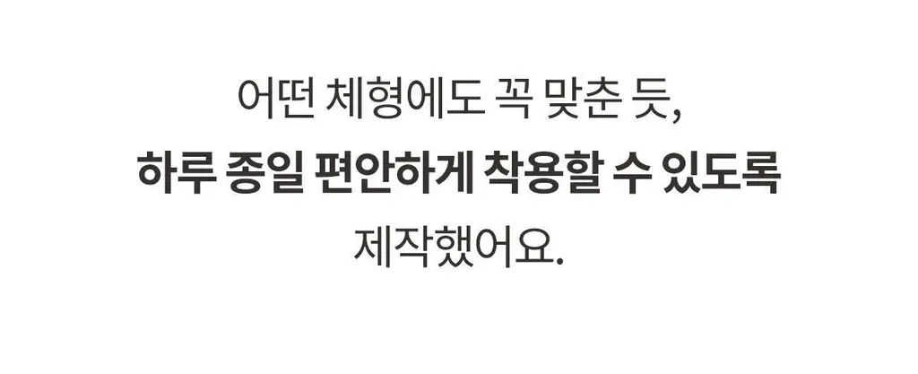 마른파이브 쉬어 슬립 오가닉 3colors (블랙/화이트/스킨 S~XXL) 상세페이지 84