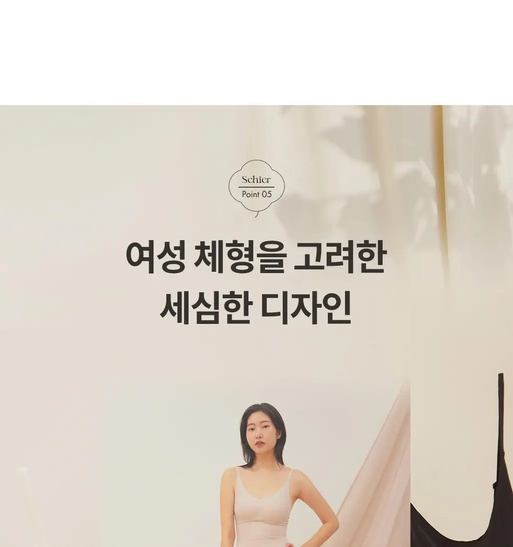 마른파이브 쉬어 슬립 오가닉 3colors (블랙/화이트/스킨 S~XXL) 상세페이지 94