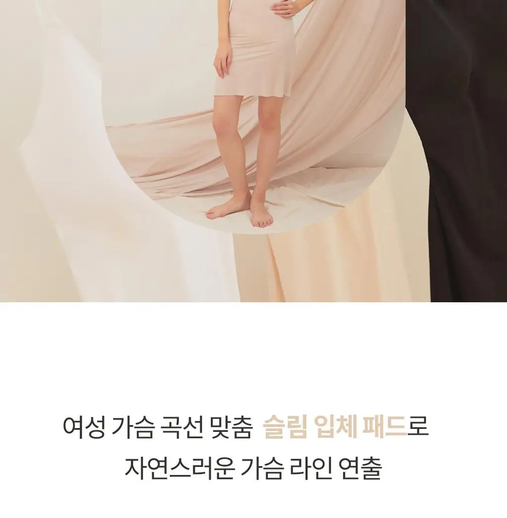 마른파이브 쉬어 슬립 오가닉 3colors (블랙/화이트/스킨 S~XXL) 상세페이지 95