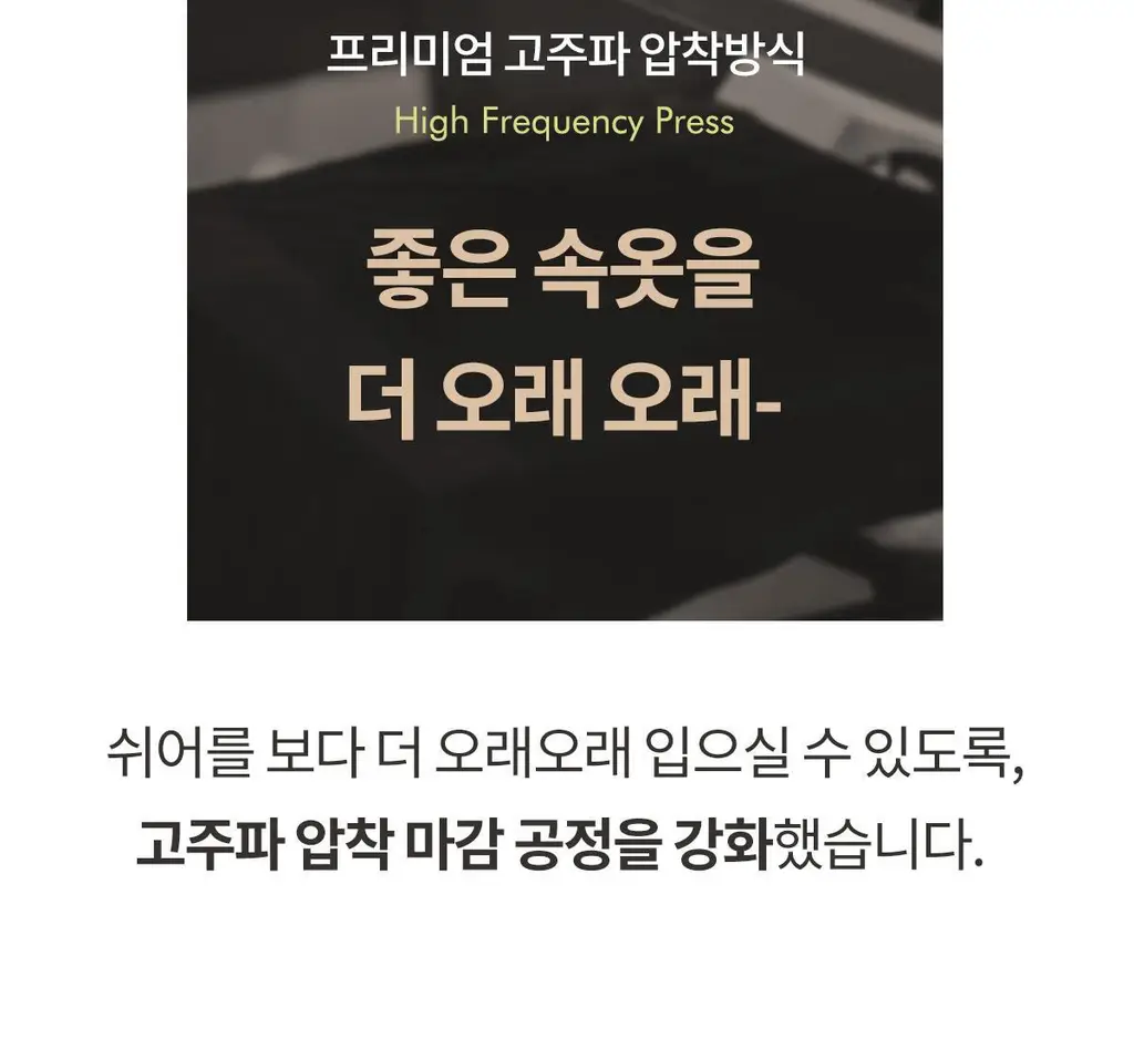 마른파이브 쉬어 슬립 오가닉 3colors (블랙/화이트/스킨 S~XXL) 상세페이지 107