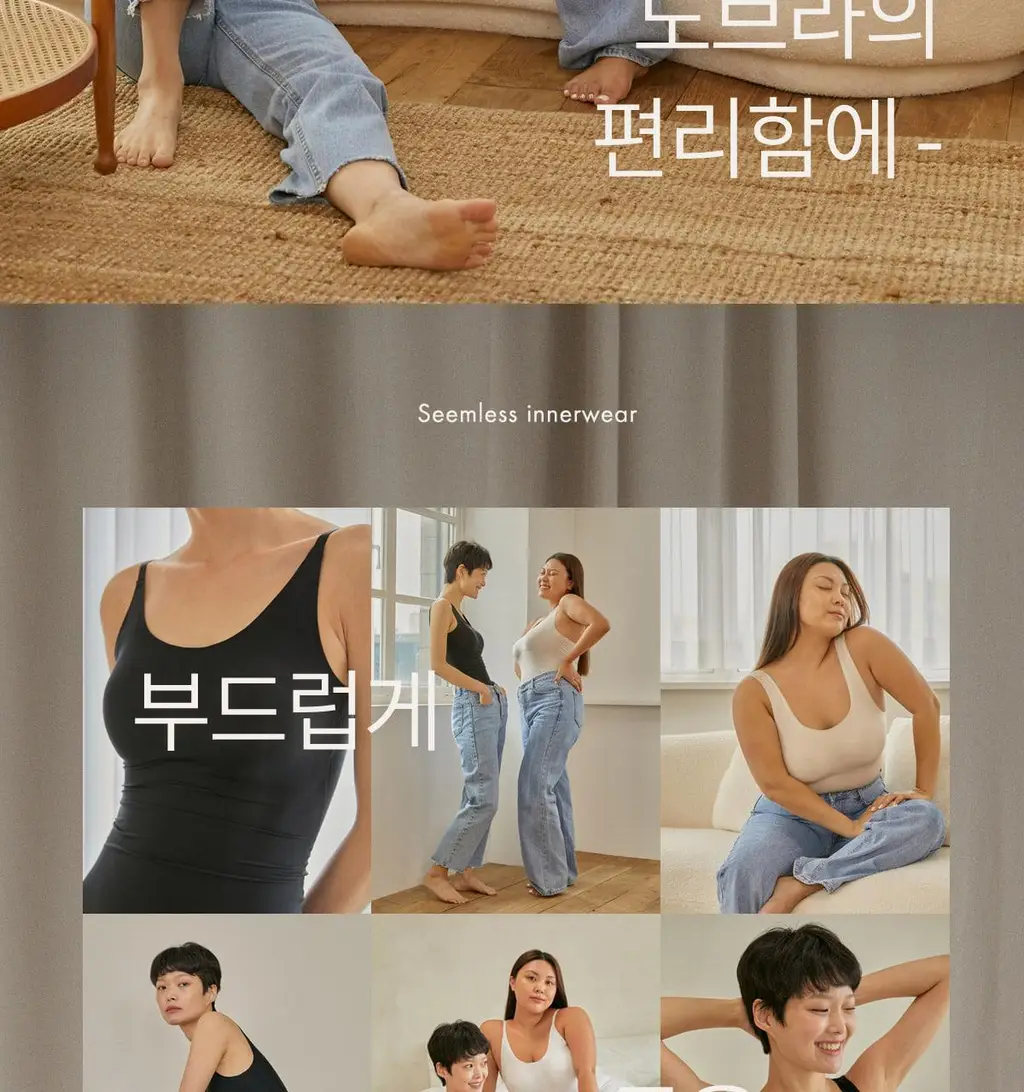 마른파이브 쉬어 슬립 오가닉 3colors (블랙/화이트/스킨 S~XXL) 상세페이지 123