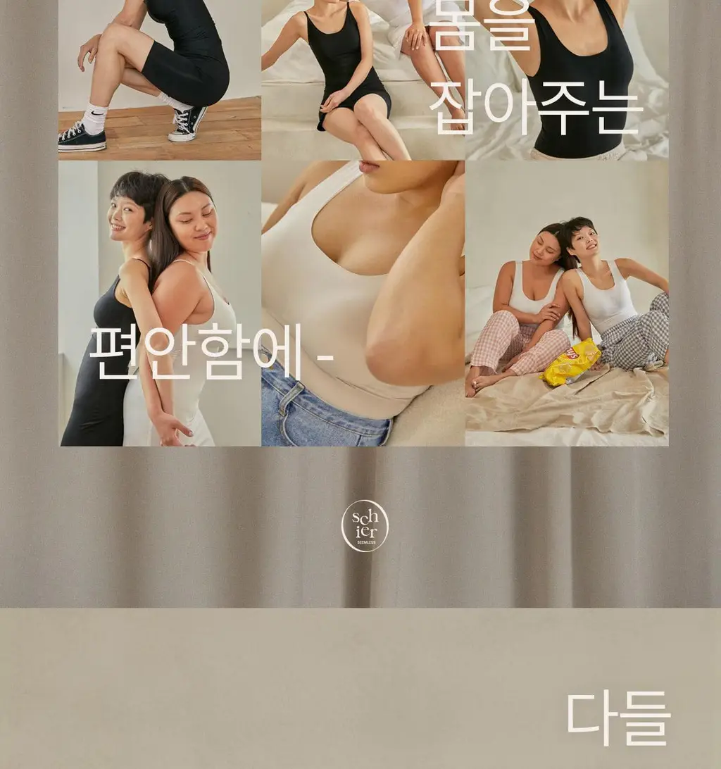 마른파이브 쉬어 슬립 오가닉 3colors (블랙/화이트/스킨 S~XXL) 상세페이지 124