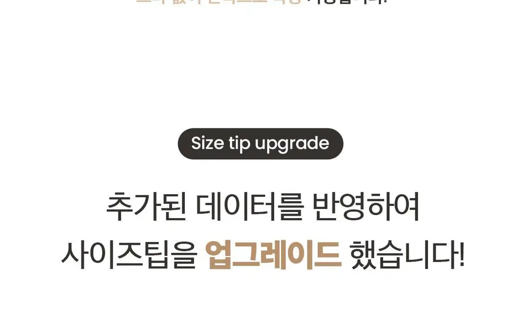 마른파이브 쉬어 슬립 오가닉 3colors (블랙/화이트/스킨 S~XXL) 상세페이지 149
