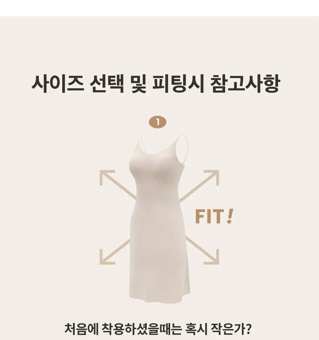 마른파이브 쉬어 슬립 오가닉 3colors (블랙/화이트/스킨 S~XXL) 상세페이지 150