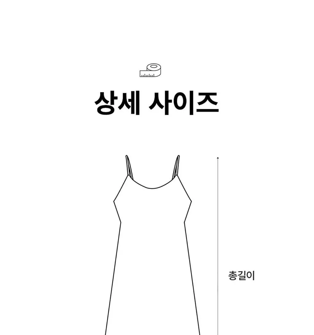 마른파이브 쉬어 슬립 오가닉 3colors (블랙/화이트/스킨 S~XXL) 상세페이지 153