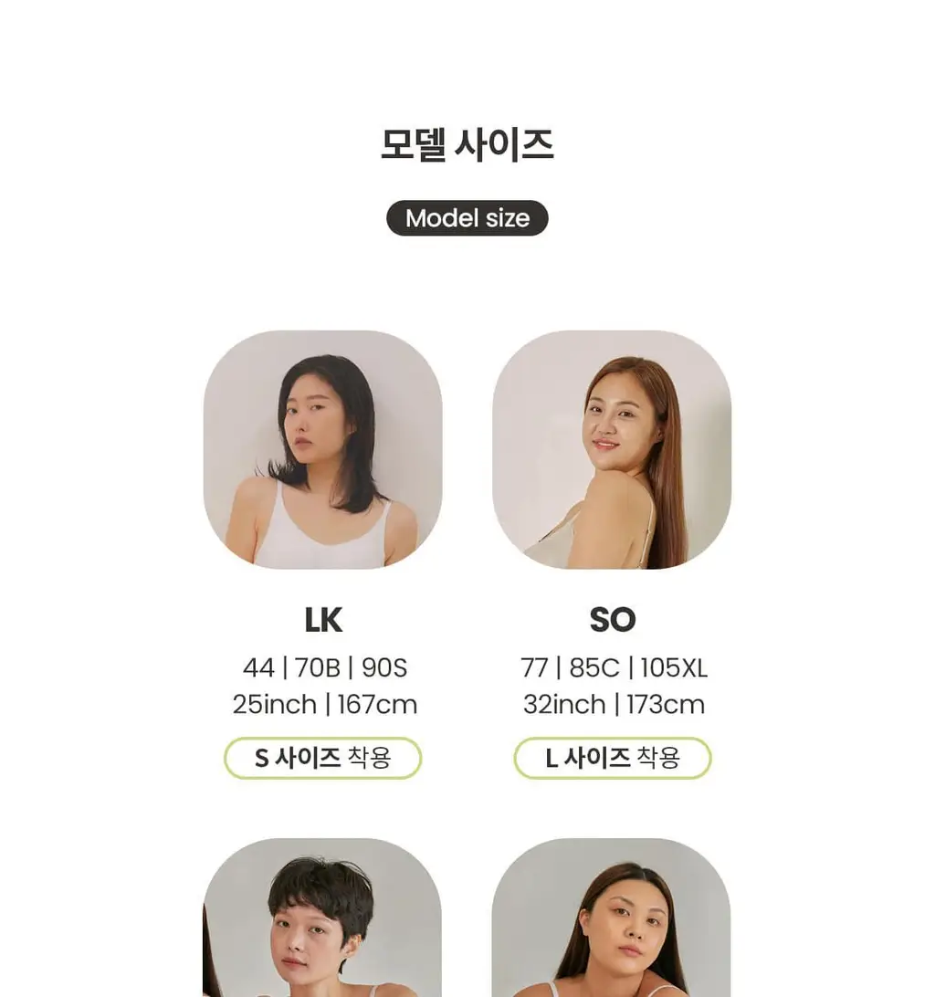 마른파이브 쉬어 슬립 오가닉 3colors (블랙/화이트/스킨 S~XXL) 상세페이지 163
