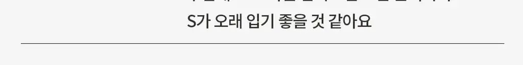 마른파이브 쉬어 슬립 오가닉 3colors (블랙/화이트/스킨 S~XXL) 상세페이지 166
