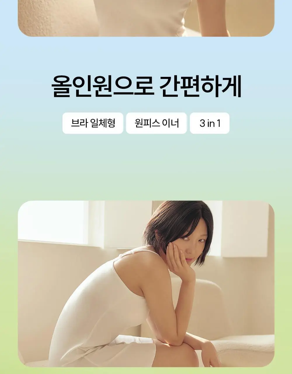 마른파이브 쉬어 슬립 캡내장 브리즈 모달 (블랙,그레이,화이트) 상세페이지 3