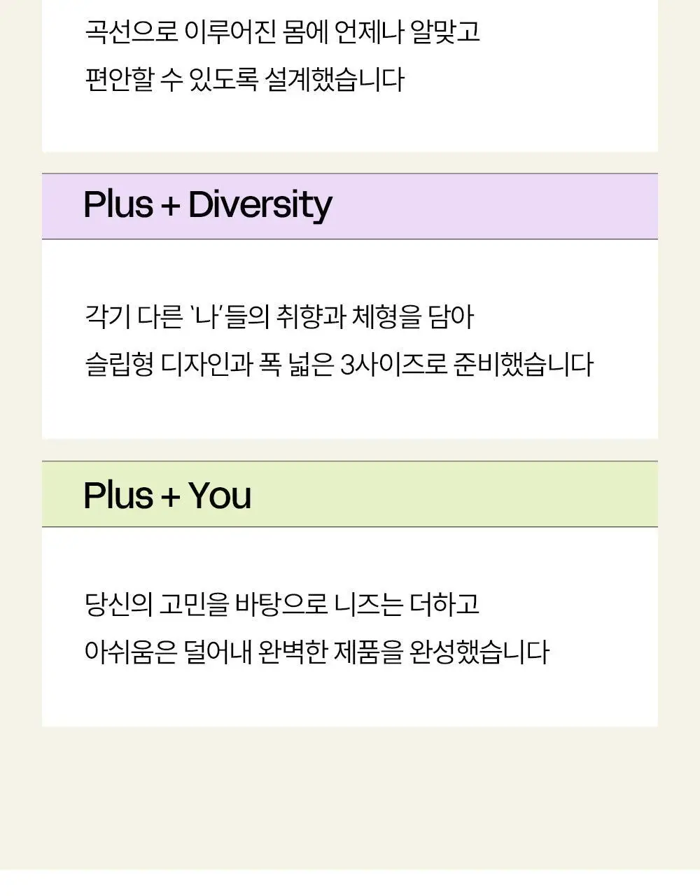 마른파이브 쉬어 슬립 캡내장 브리즈 모달 (블랙,그레이,화이트) 상세페이지 7