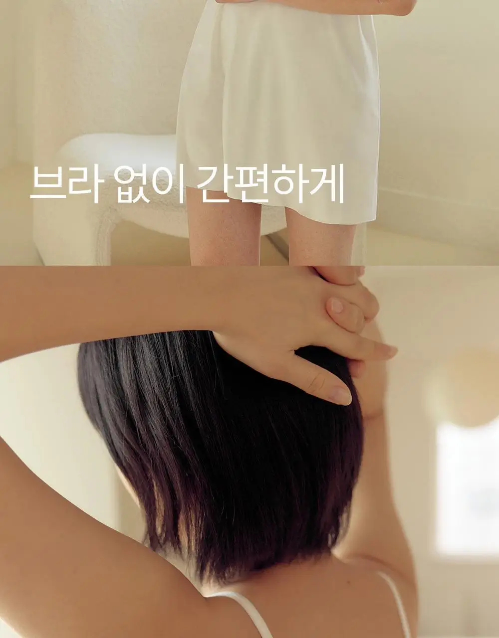 마른파이브 쉬어 슬립 캡내장 브리즈 모달 (블랙,그레이,화이트) 상세페이지 9