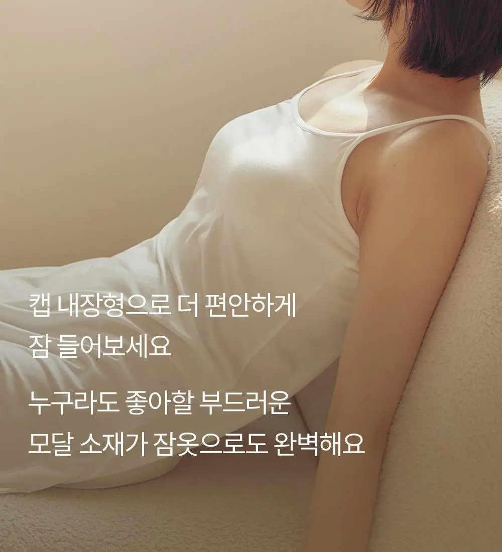 마른파이브 쉬어 슬립 캡내장 브리즈 모달 (블랙,그레이,화이트) 상세페이지 17
