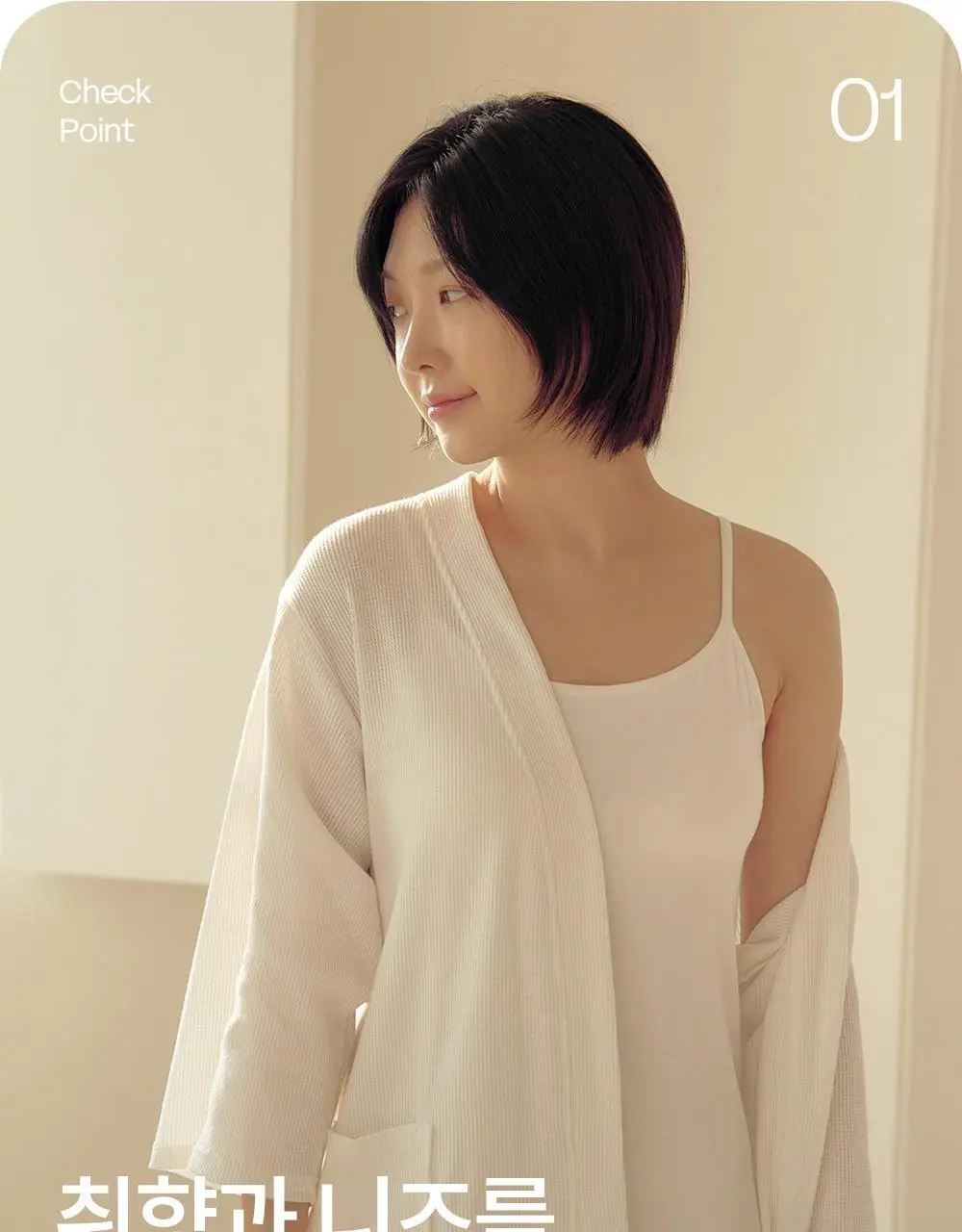 마른파이브 쉬어 슬립 캡내장 브리즈 모달 (블랙,그레이,화이트) 상세페이지 21