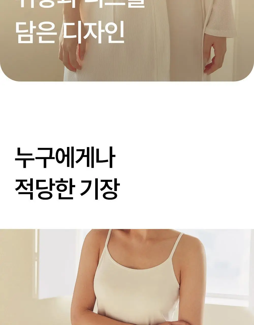 마른파이브 쉬어 슬립 캡내장 브리즈 모달 (블랙,그레이,화이트) 상세페이지 22
