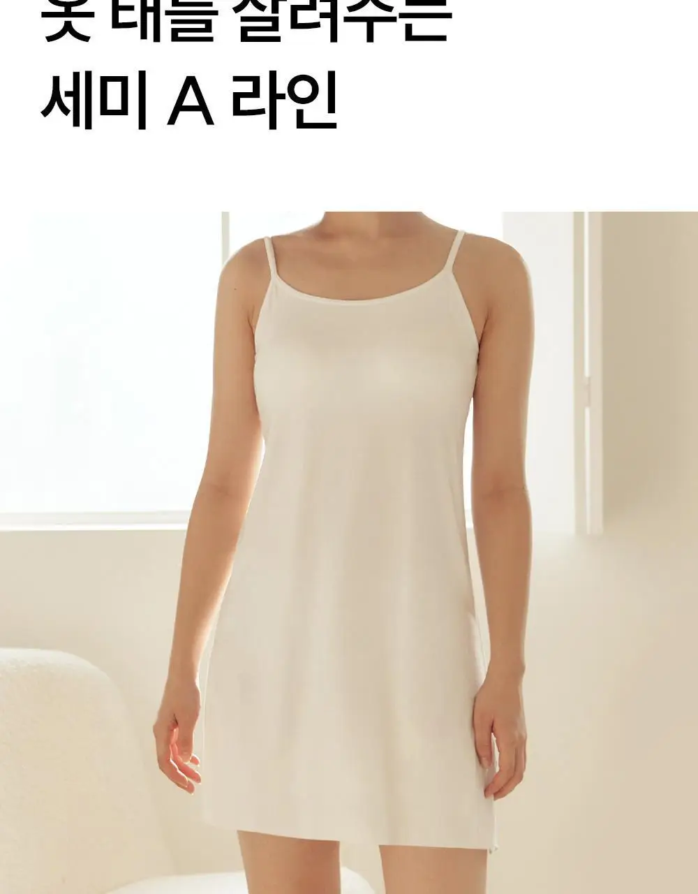 마른파이브 쉬어 슬립 캡내장 브리즈 모달 (블랙,그레이,화이트) 상세페이지 24