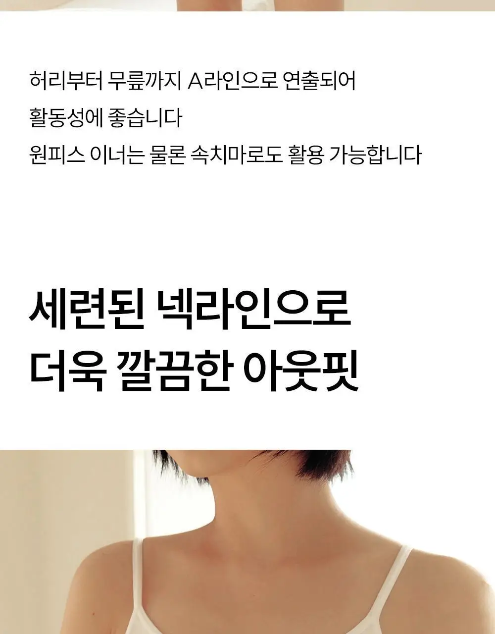 마른파이브 쉬어 슬립 캡내장 브리즈 모달 (블랙,그레이,화이트) 상세페이지 25