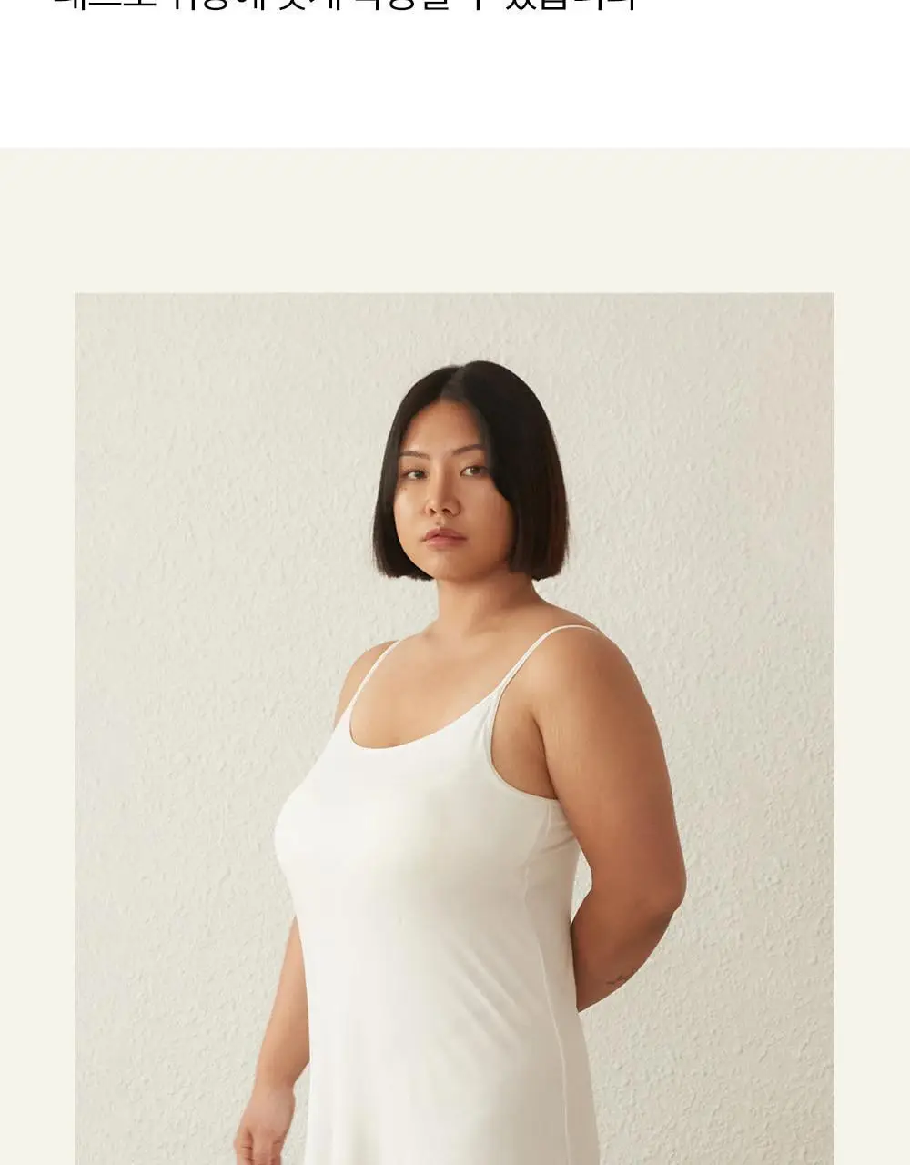 마른파이브 쉬어 슬립 캡내장 브리즈 모달 (블랙,그레이,화이트) 상세페이지 32