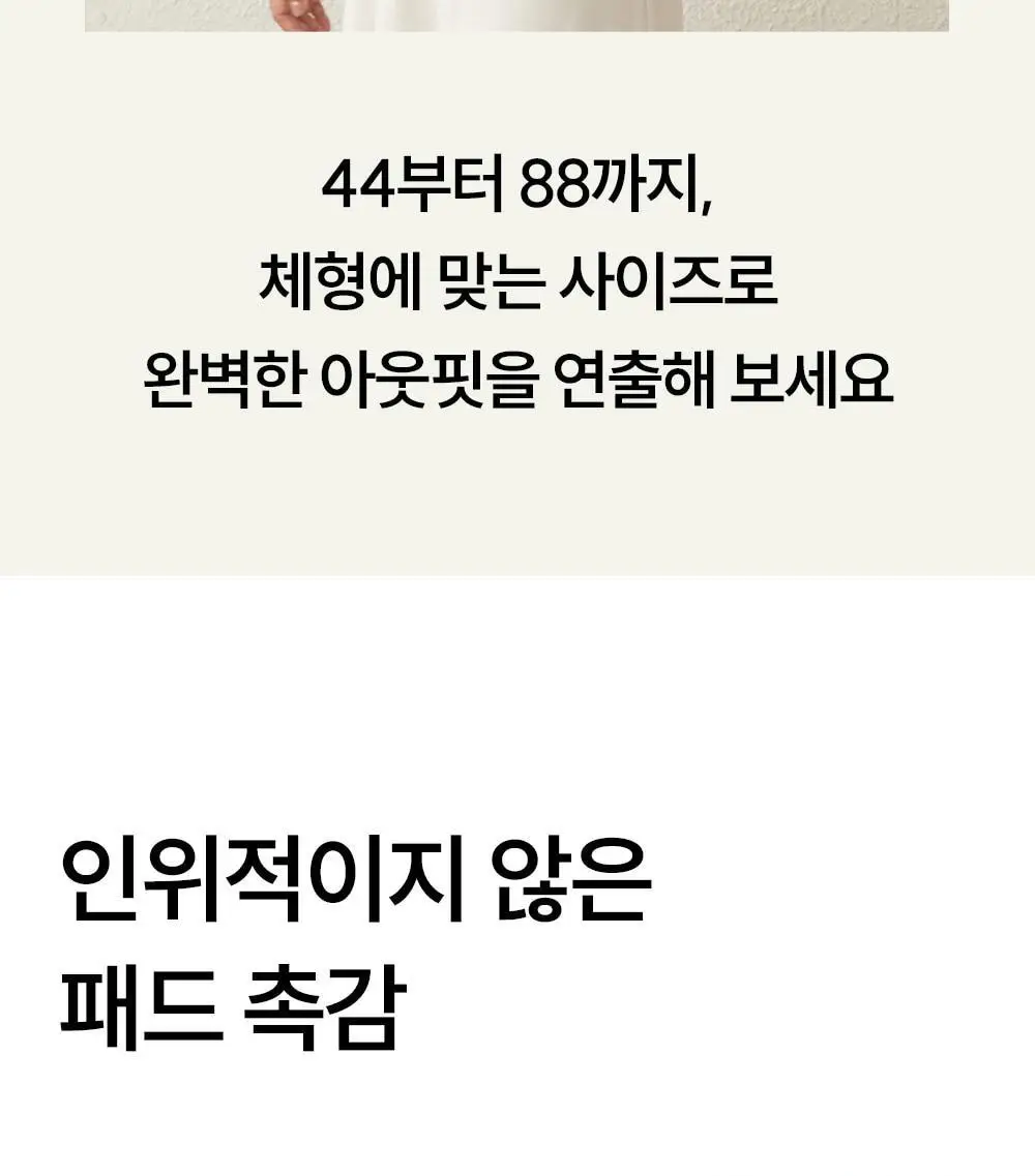 마른파이브 쉬어 슬립 캡내장 브리즈 모달 (블랙,그레이,화이트) 상세페이지 33