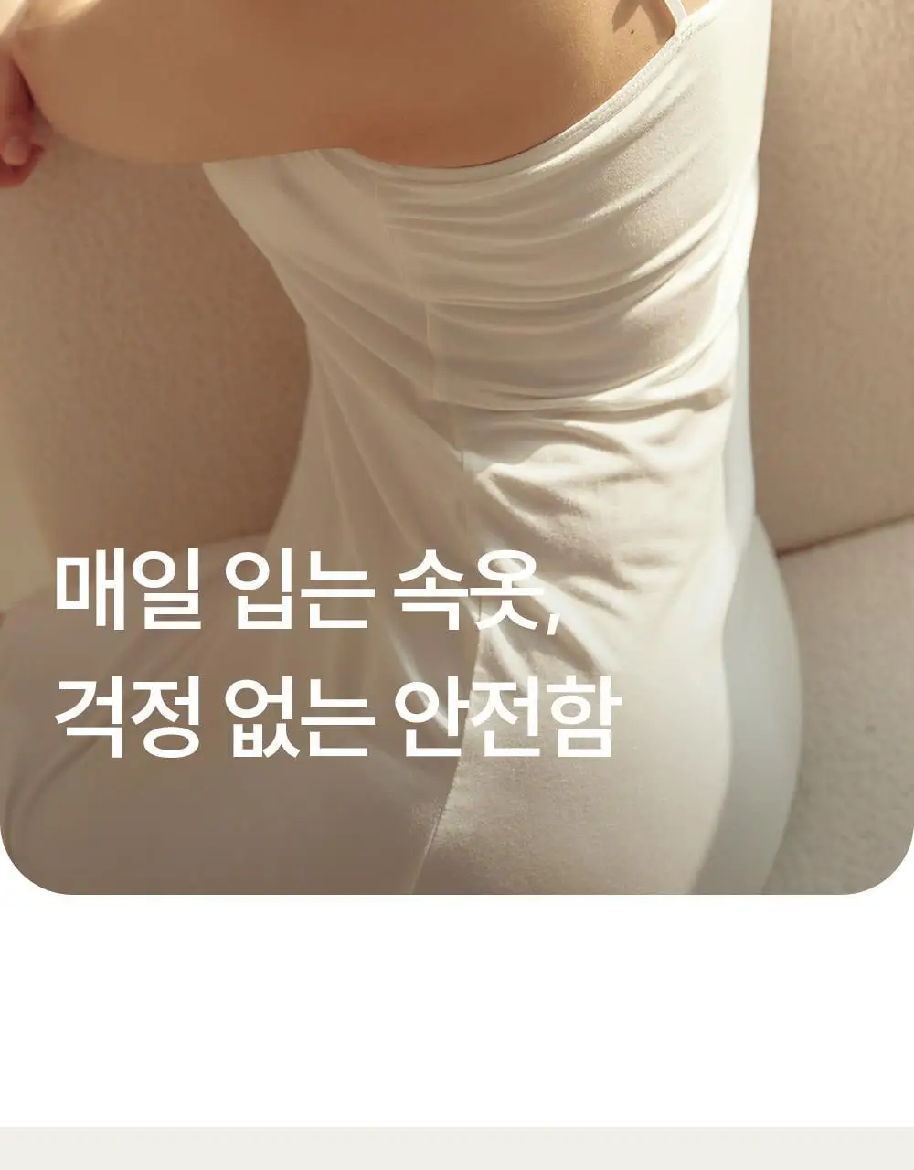 마른파이브 쉬어 슬립 캡내장 브리즈 모달 (블랙,그레이,화이트) 상세페이지 40