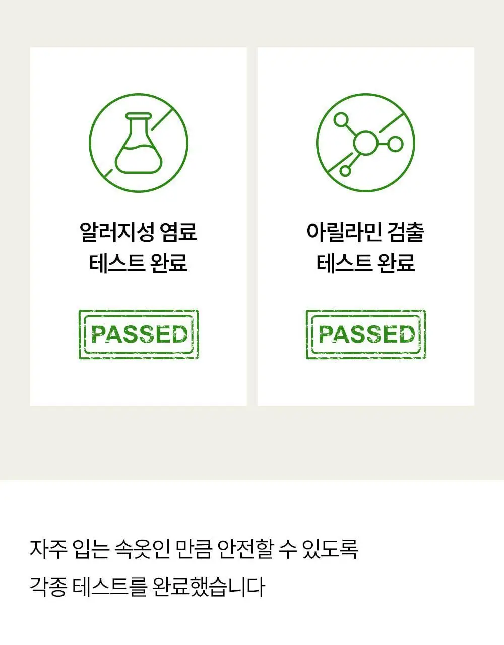 마른파이브 쉬어 슬립 캡내장 브리즈 모달 (블랙,그레이,화이트) 상세페이지 41