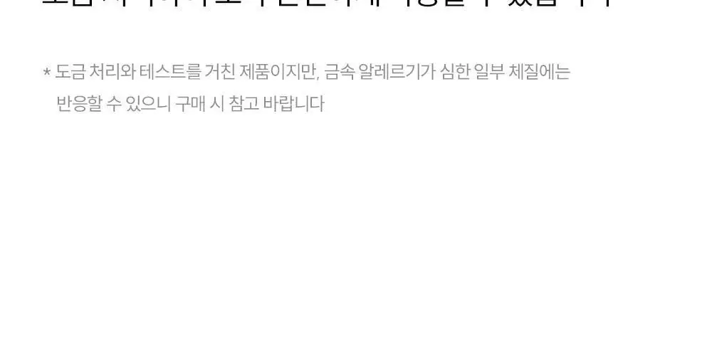 마른파이브 쉬어 슬립 캡내장 브리즈 모달 (블랙,그레이,화이트) 상세페이지 43