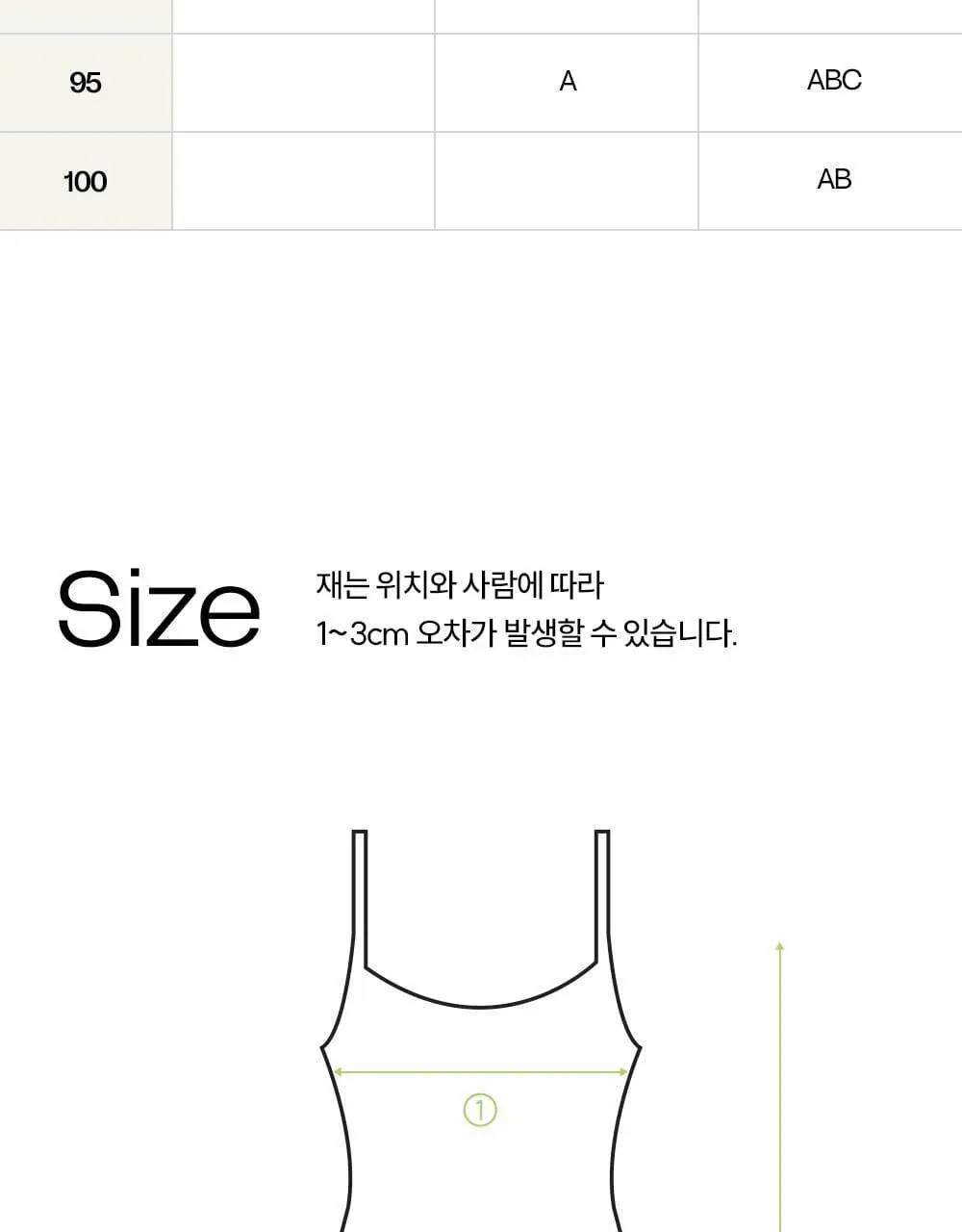 마른파이브 쉬어 슬립 캡내장 브리즈 모달 (블랙,그레이,화이트) 상세페이지 55