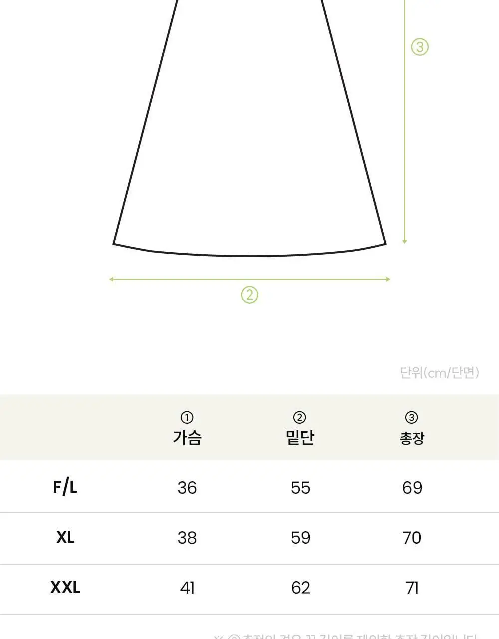마른파이브 쉬어 슬립 캡내장 브리즈 모달 (블랙,그레이,화이트) 상세페이지 56