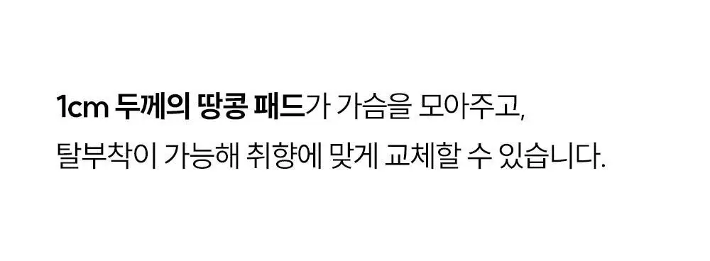 마른파이브 쉬어 V넥 브라탑 크롭 슬림핏 4colors (블랙/브라운/머스타드/베이지) 상세페이지 18