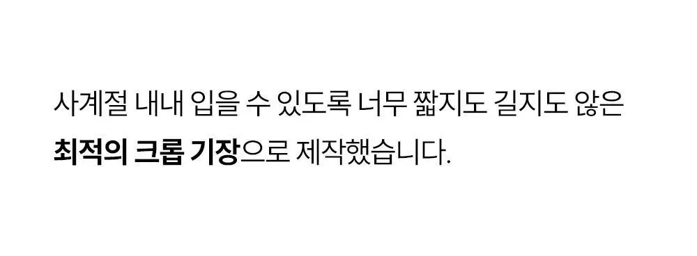 마른파이브 쉬어 V넥 브라탑 크롭 슬림핏 4colors (블랙/브라운/머스타드/베이지) 상세페이지 22