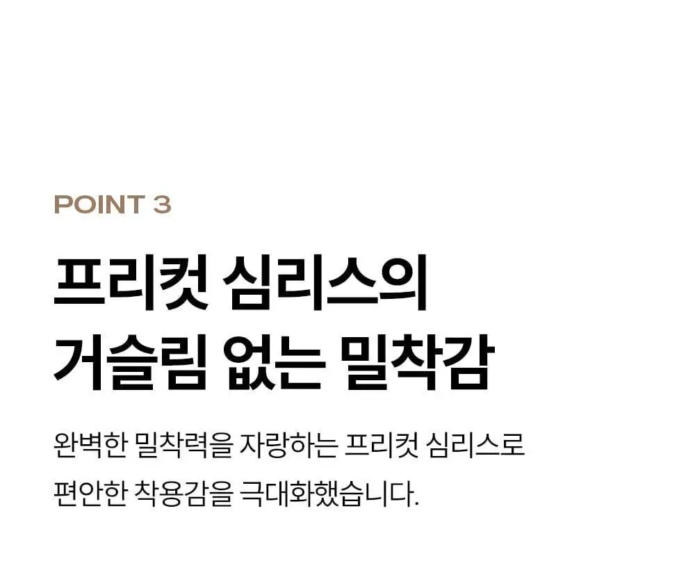마른파이브 쉬어 V넥 브라탑 크롭 슬림핏 4colors (블랙/브라운/머스타드/베이지) 상세페이지 24