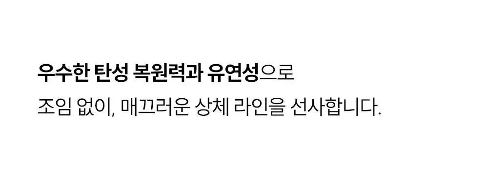 마른파이브 쉬어 V넥 브라탑 크롭 슬림핏 4colors (블랙/브라운/머스타드/베이지) 상세페이지 26
