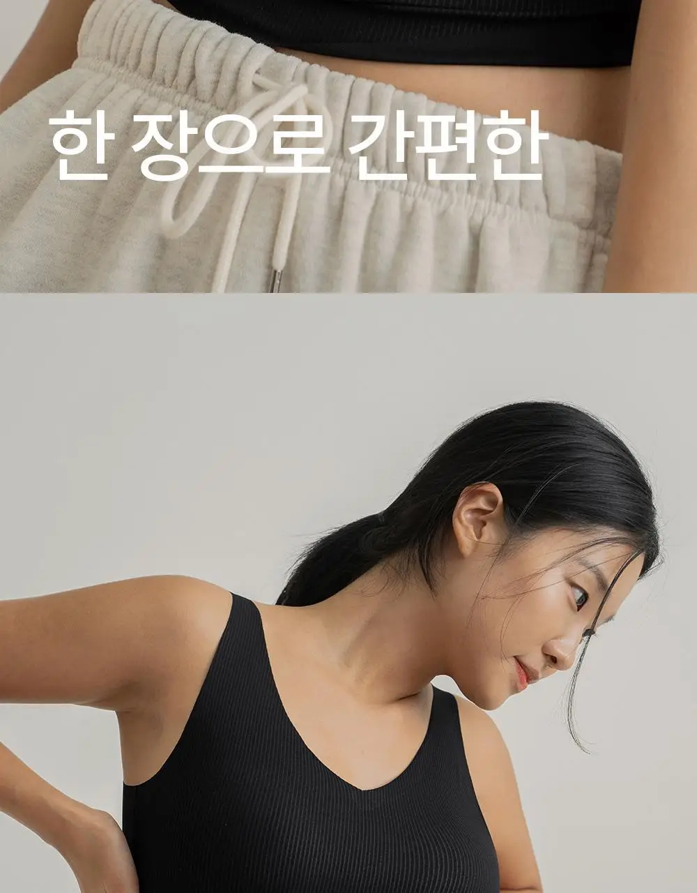 마른파이브 쉬어 V넥 브라탑 크롭 슬림핏 4colors (블랙/브라운/머스타드/베이지) 상세페이지 36