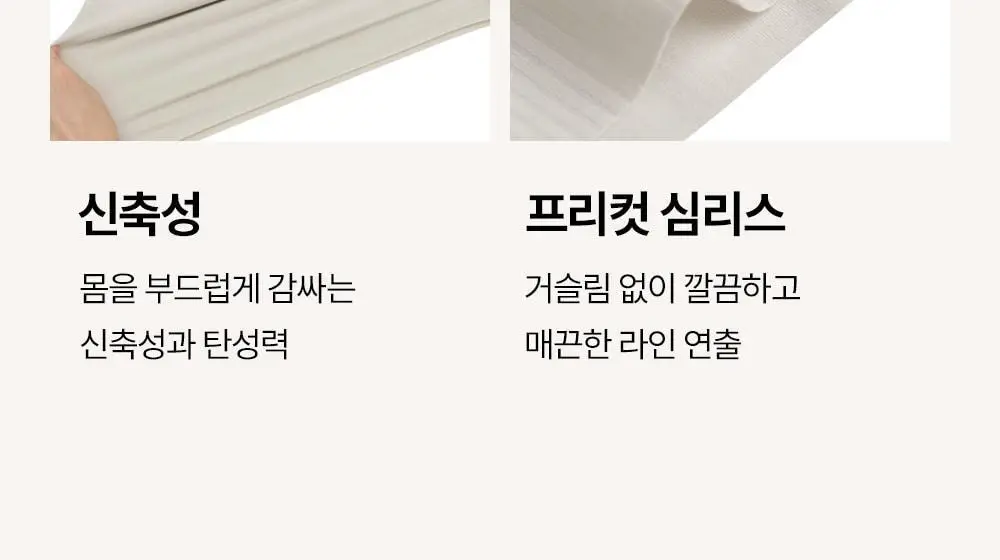 마른파이브 쉬어 V넥 브라탑 크롭 슬림핏 4colors (블랙/브라운/머스타드/베이지) 상세페이지 44