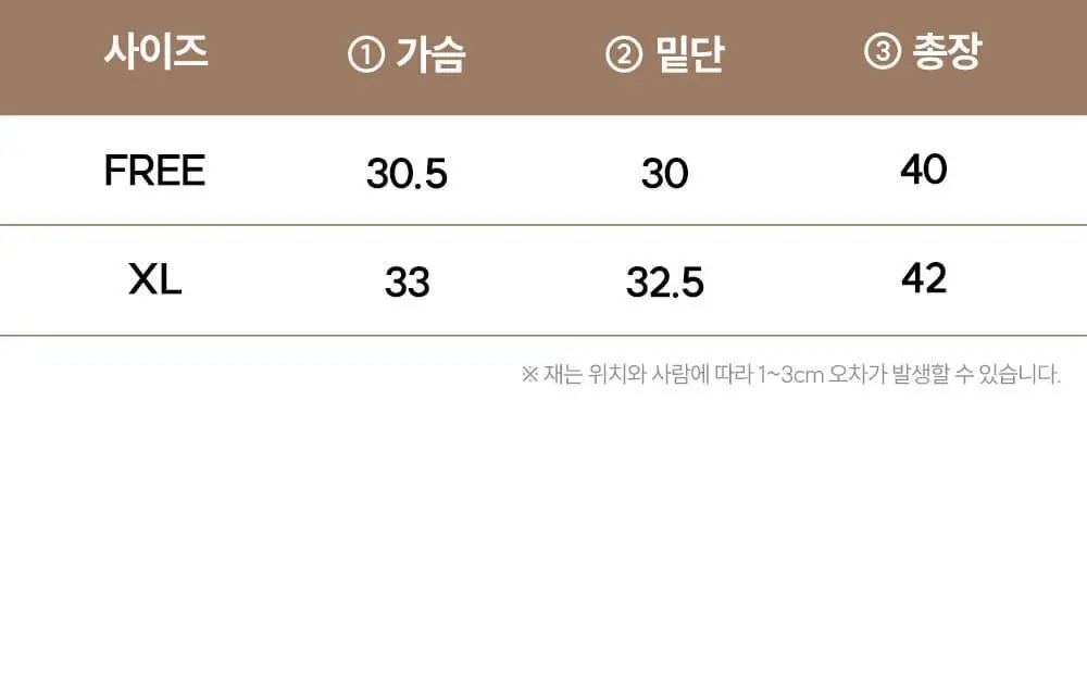 마른파이브 쉬어 V넥 브라탑 크롭 슬림핏 4colors (블랙/브라운/머스타드/베이지) 상세페이지 46