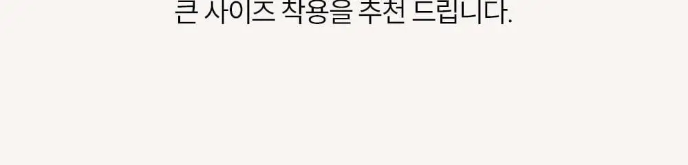 마른파이브 쉬어 V넥 브라탑 크롭 슬림핏 4colors (블랙/브라운/머스타드/베이지) 상세페이지 49