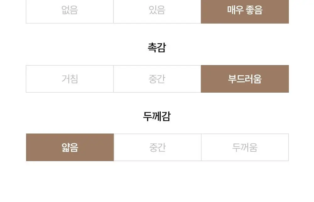 마른파이브 쉬어 V넥 브라탑 크롭 슬림핏 4colors (블랙/브라운/머스타드/베이지) 상세페이지 51